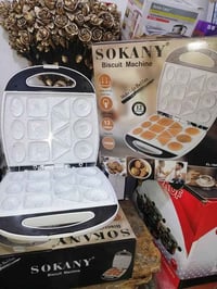 شواية كليجة • حجم كبير • ماركة سوكاني