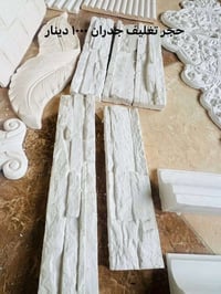 ديكورات مغربية • نقوش مغربية • ناحية كبيسه