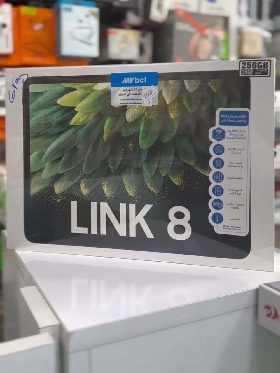 Blackview Link 8

تاب جديد كامل ملحقات حتى ورقة الوصل والضمان موجودة 200 يوم على الشاشة
 كارتون + شاحنة وسماعة + قلم وماوس وكيبورد + كڤر اصلي قوي

الموصفات 👇
​حجم الشاشة: 12.7 بوصة (حجم شاشة لابتوب تقريباً)
​دقة الشاشة: 2.4K دقة جيدة (2176 × 1600)
​تردد الشاشة: 90Hz سلاسة جيدة جداً في للتصفح والألعاب
​نوع الشاشة: IPS تدعم وضع حماية العين
​الرام: (RAM) الكلي 36 گيگا (12GB أساسي + 24GB توسعة)
​المعالج: Helio G100 ثماني النواة (6nm)، مخصص للأداء المتوسط الى عالي وتوفير البطارية.
​التخزين: 256 گيگا ويدعم ذاكرة خارجية حتى 2 تيرا
​سعة البطارية: 8400 مللي أمبير (تدوم يوم كامل استخدام مكثف يومين استخدام عادي)
سرعة ال​شحن: 18 واط (Type-C)
الكامرة ال​خلفية: 16
الكامرة الأمامية: 13
الصوت ​4 سماعات ستيريو (Quad-BOX Speakers) صوت محيطي عالي

يشغل ببجي 60 فريم لليسأل
​
السعر 250 الف
المكان نجف (ماكو توصيل)
تواصل ماسنجر


**إذا كنت صاحب هذا الإعلان وتريد حذفه لأي سبب، رجاءا أرسل رسالة إلى الدعم الفني**