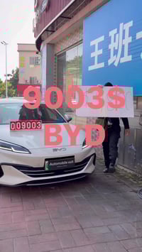 بي واي دي • سعر حقيقي