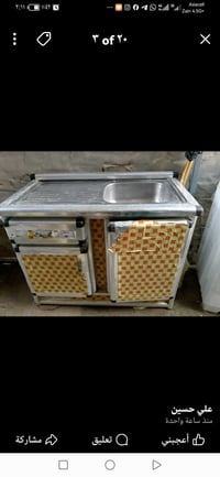 مندوبه أغراض • عمولة بسيطة • بيع خاص