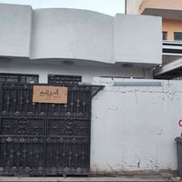 بيت للبيع في منطقة سبعة نيسان مساحة 125م اي استفسار اتصال على هذا الرق...