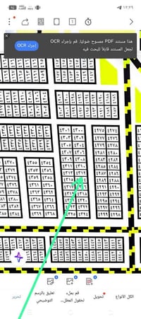 داخلية وجبة اولى ٤٣١٢ طابو جاهز سعر ٢١ لتواصل والاستفسار يرجى المراسله...
