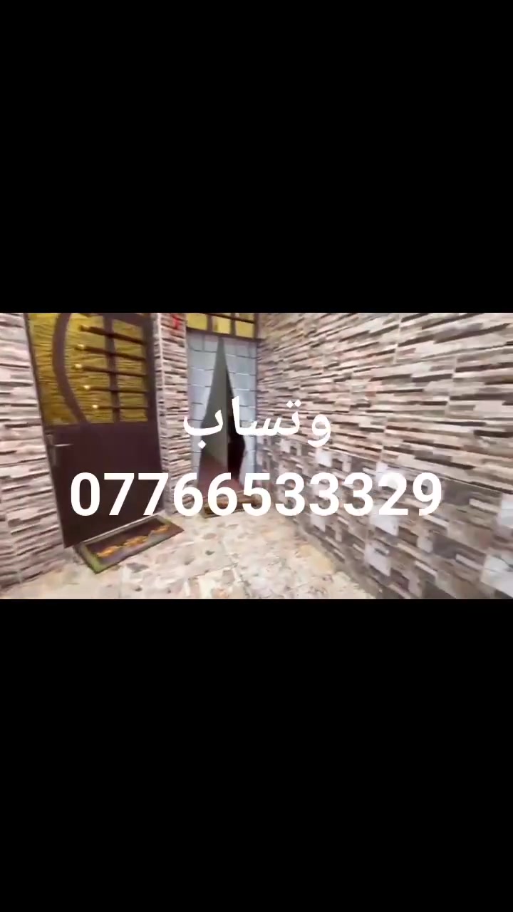 دار للبيع 108 م عندي بيت للبيع منطقه بلديات شارع حسينيه سيد صلاح طابق واحد استفسار وتساب رقم بفيديو .نوع عقار زراعي


**إذا كنت صاحب هذا الإعلان وتريد حذفه لأي سبب، رجاءا أرسل رسالة إلى الدعم الفني**