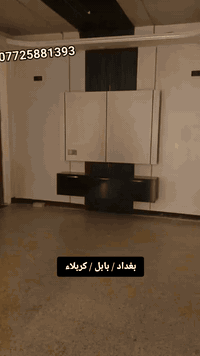 ع بركة الله تنفيذ خلفيات شاشة شيبورد بديل الخشب
وبأنسب الأسعار *********** واتس
