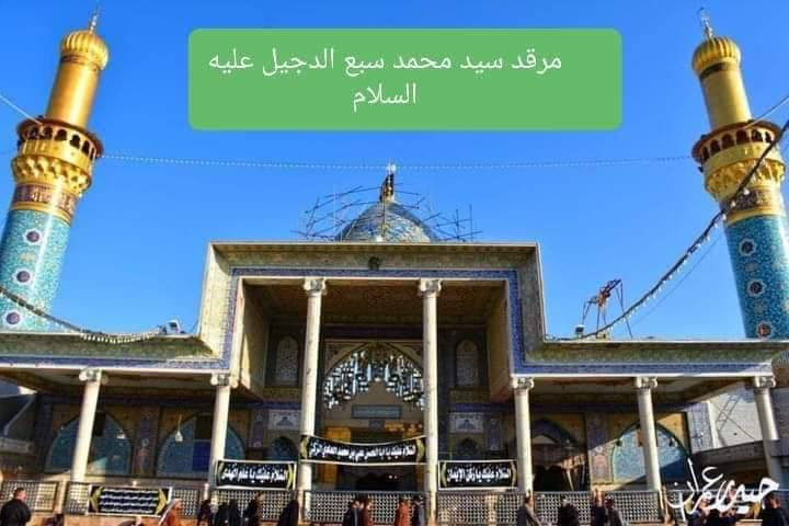 غدا السبت الى سامراء المقدسة تفاصيل بالصور للحجز والاستفسار *********** واتساب
