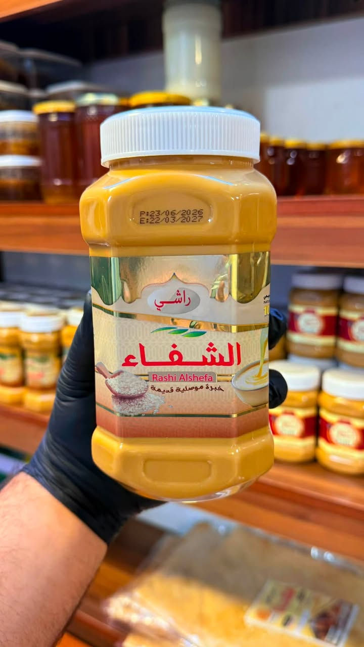 گيمر عرب مصلاوي
گشوة وحليب وخاثر بقر جديد 🐮 
راشي الفاضلية والشفاء والسجى طبيعي شرط
سمسمية دايت وصحية 
جبن بيغا(ديڤوندل) استرالي -كمية محدودة
زيتون اسود مالح وأخضر حامض سوبر جامبو 🫒 

📍العلم البورصة مقابل عيادات الجبوري


**إذا كنت صاحب هذا الإعلان وتريد حذفه لأي سبب، رجاءا أرسل رسالة إلى الدعم الفني**