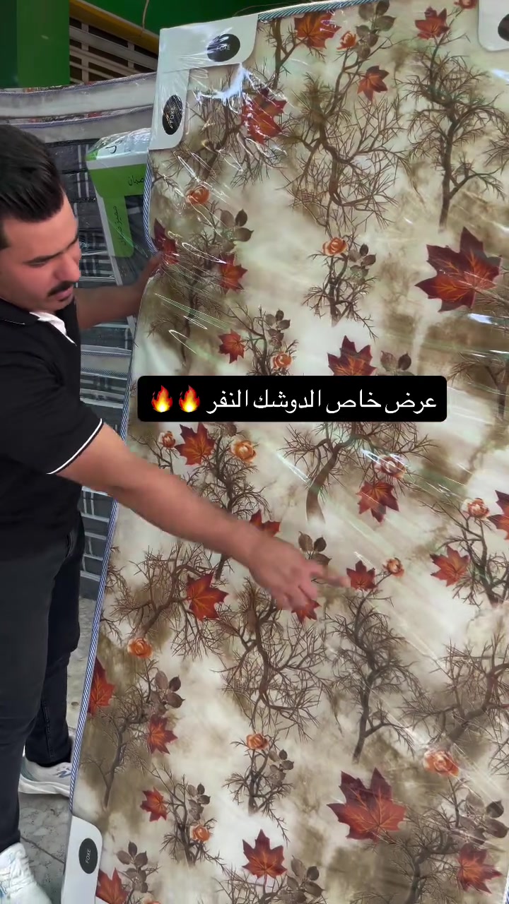 توفر الدوشك النفر السعر عرض خاص القطعه 25ثنين 45موجود جمله ومفرد توصيل جميع محافظات العراق عنوانه بغداد الزعفرانيه الاربع شواراع 🔥🔥🔥


**إذا كنت صاحب هذا الإعلان وتريد حذفه لأي سبب، رجاءا أرسل رسالة إلى الدعم الفني**