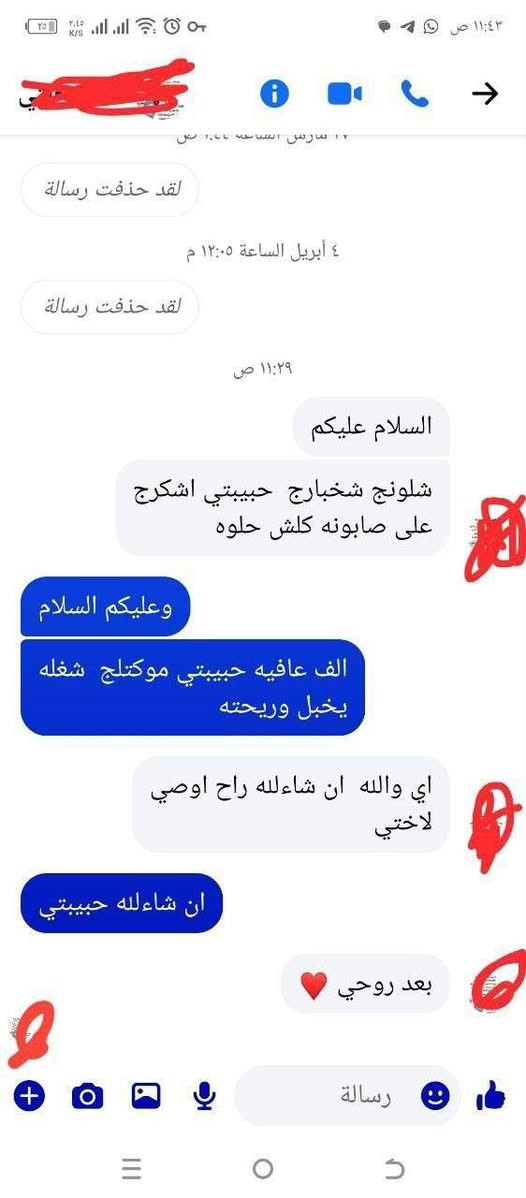 تجربه صابونه سافين من زبائني 😌💚💚


**إذا كنت صاحب هذا الإعلان وتريد حذفه لأي سبب، رجاءا أرسل رسالة إلى الدعم الفني**