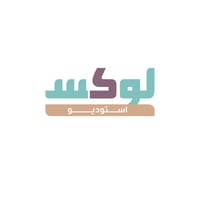 لوكس ستديو • تصوير حفلات • كادر نسائي