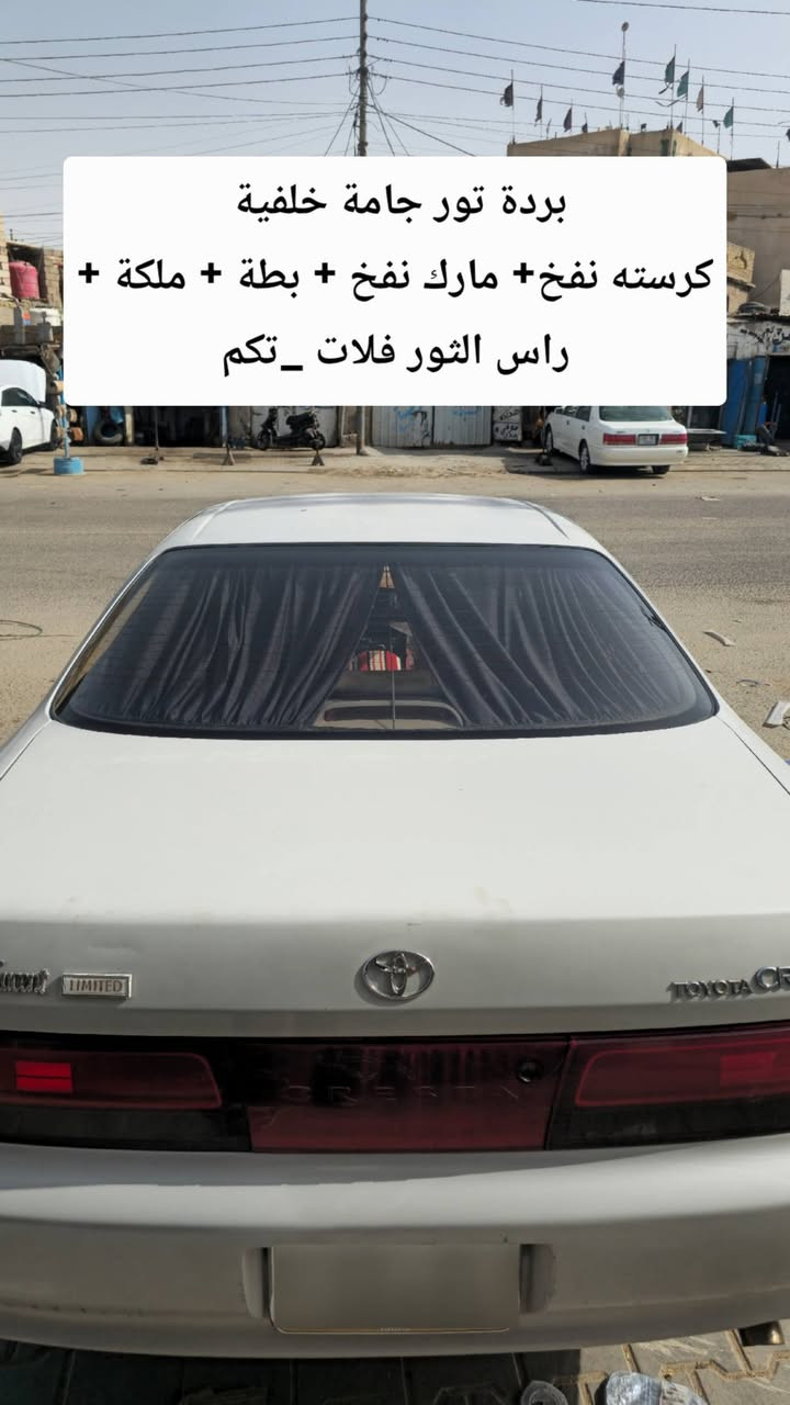 السلام عليكم يعلن محل حسين البغدادي عن كماليات السيارات الياباني (محور) بأنسب الاسعار للجمله والمفرد . 
🚖 تتوفر خدمة توصيل كافة محافظات العراق .
العنوان : بصرة - 5 ميل شارع الصناعيه .
رقم الهاتف : ***********للأستفسار+ واتساب .
رقم الهاتف :***********
