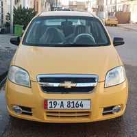 افيو وارد امريكي • اوتوماتيك • رقم كربلاء