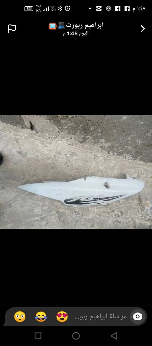 السلام عليكم غراض ماكس للبيع


**إذا كنت صاحب هذا الإعلان وتريد حذفه لأي سبب، رجاءا أرسل رسالة إلى الدعم الفني**