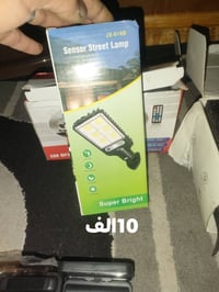 السعر بالصور • إلكترونيات