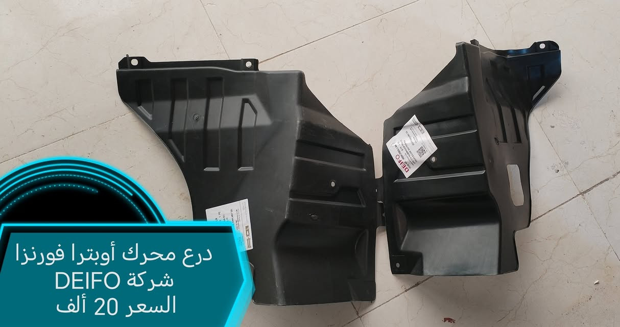 العنوان ديالى بعقوبه شارع ام العظام قرب جامع السيد ابراهيم رقم الهاتف *********** يوجد خدمة توصيل كافة المحافظات
