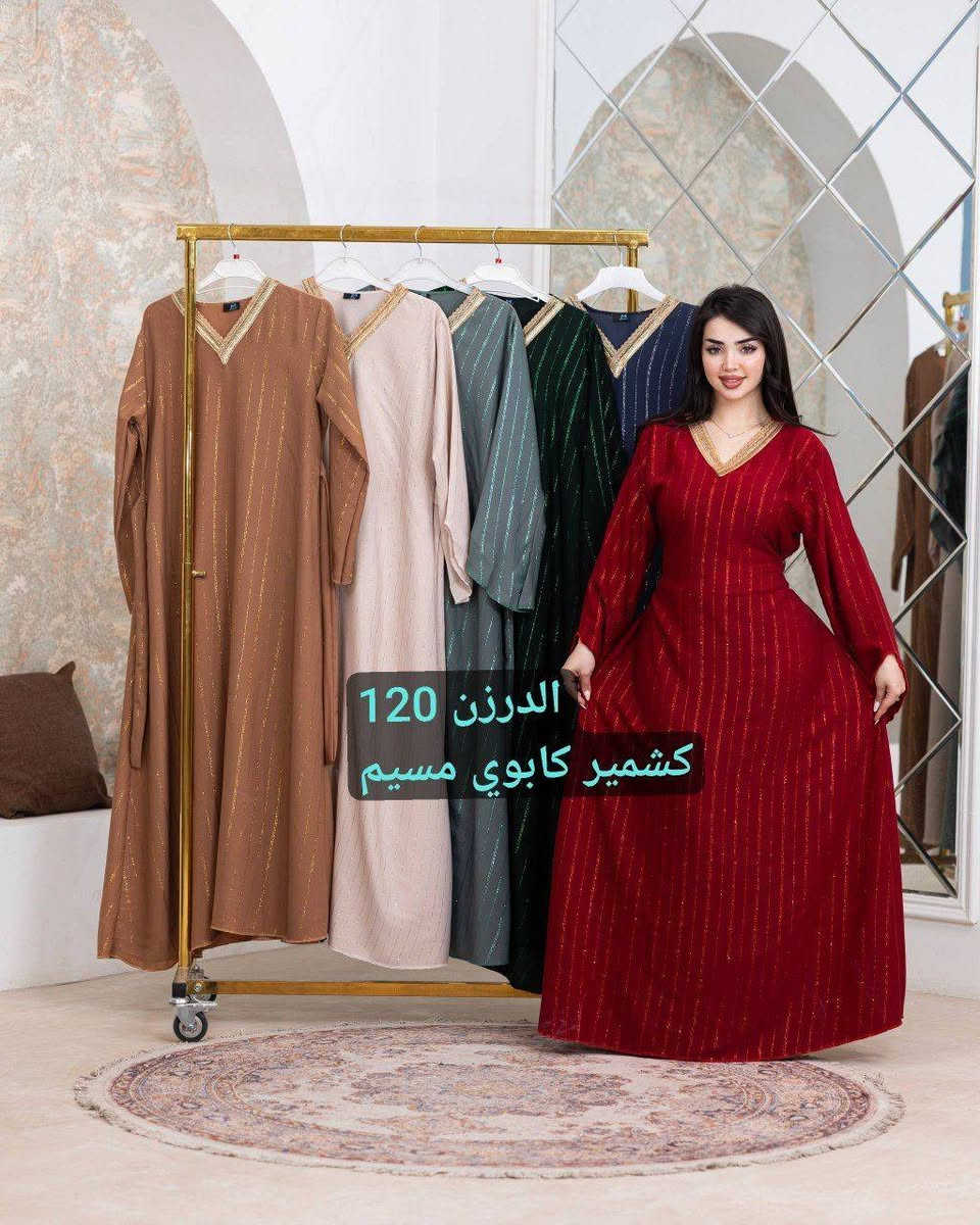 انظموا لقنواتنا👈 https://t.me/hmknbvpihnvckjqq 
التفاصيل الموديلات والاسعار داخل القناه متوفرجمله ومفرد


**إذا كنت صاحب هذا الإعلان وتريد حذفه لأي سبب، رجاءا أرسل رسالة إلى الدعم الفني**