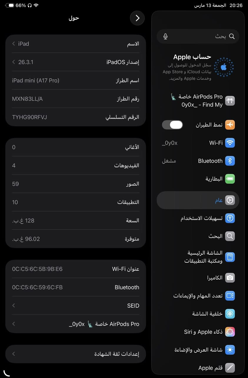آيباد مني 7 اخو الجديد التفاصيل داخل الصورة السعر 525 ألف وبيه مجال 
اتصال ***********
