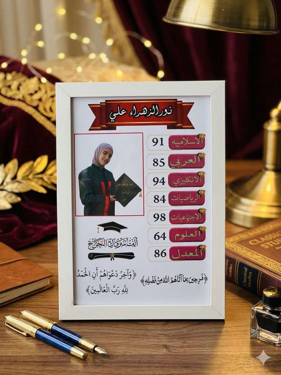 خليها ك هديه مميزه
خلي نتيجة

ابنك/ بنتك

اخوك/اختك

صديقك/صديقتج

خليها هديه  مميزه ولطيفه وراقيه وروعه

اطار صور او لوحه خشب جداريه (حسب الطلب الزبون)

متوفر  اشكال والوان حسب الطلب

وتصميم مميزى على ذوق الزبون 

  

خليك مميز مع 

X-store

***********

العنوان الحويش مقابيل مضيف شيخ غازي

اهلا وسهلا بيكم 

لسننا الوحيدون لاكننا الافضل
