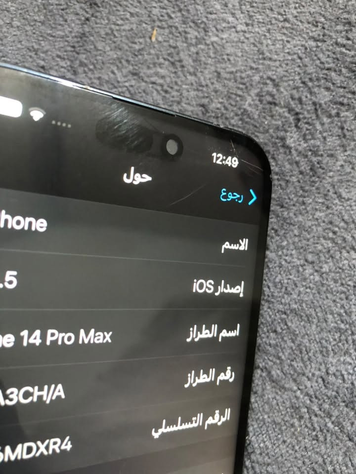 بيع مستعجل آيفون 14مفتوح تخطي الفيس إيدي شغل الشاشه مبدله البطاريه مبدله السعر260قفل قفل رقمي وتساب ***********
