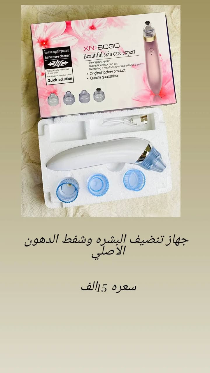 توصيل لجميع محافظات العراق 🚗 
#لايك #دعم #اسعار مناسبة #اكبسلور #فيسبوك


**إذا كنت صاحب هذا الإعلان وتريد حذفه لأي سبب، رجاءا أرسل رسالة إلى الدعم الفني**