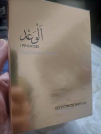 عطر • فريدك مال • مسلفن