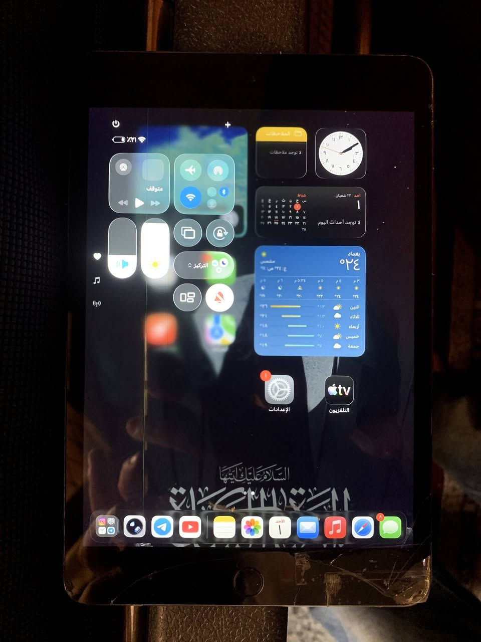 ايباد ميني 5 بلادي ذاكره ٦٤ فقط دكمه البور تشكل وكلاسة تحتاج تبديل وخط خفيف مامبين ولامأثر بالشاشه لمس طبيعي رايده ١٠٠ وبي مجال مكاني بغداد الوشاش ***********
