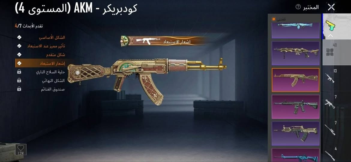 سلام عليكم حساب للبيع وجه لوجه مكاني موصل تفاصيل الحساب موجود الصور كدامك مستوى مجموعات 63 مستوى الحساب 82 شراي تعال 40 سلاح تطور 15 منهم كل مسج


**إذا كنت صاحب هذا الإعلان وتريد حذفه لأي سبب، رجاءا أرسل رسالة إلى الدعم الفني**