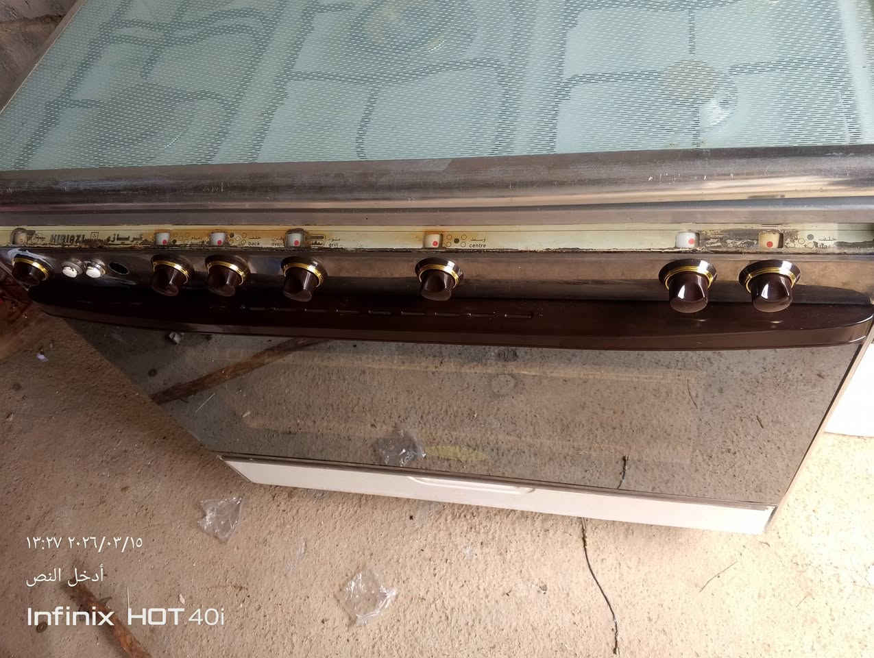 طباخ كريازي مصري شقال بل شرط عل فحص سعر مناسب جدا لاتصال ***********
