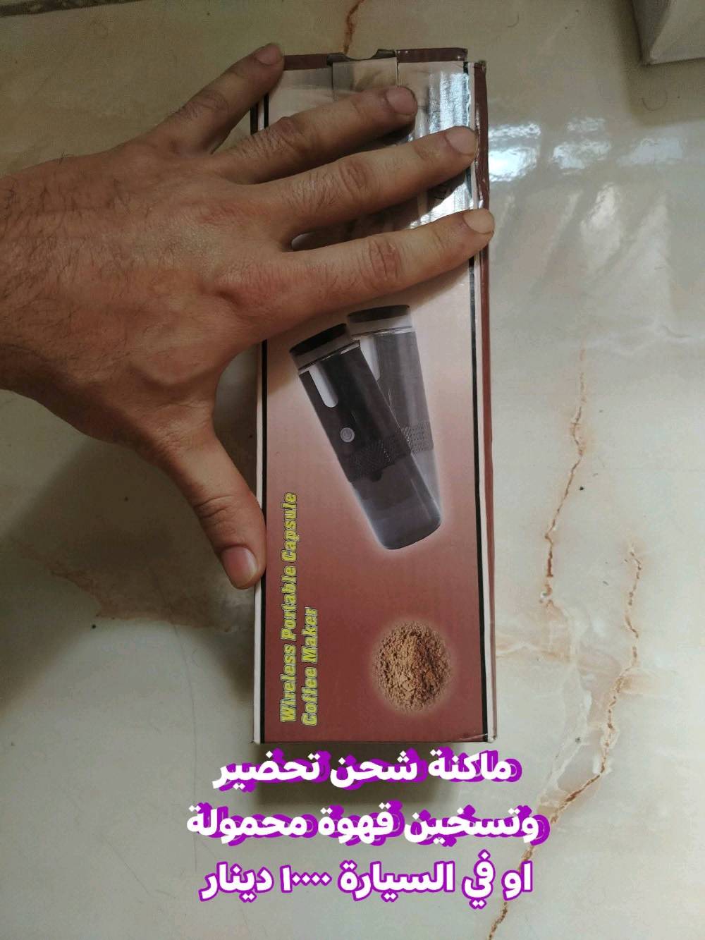 بغداد _ الكرخ _ حي الأعلام
الأتصال عالرقم واتس ***********