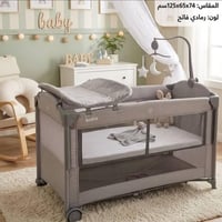 جرباية • جديدة • للأطفال