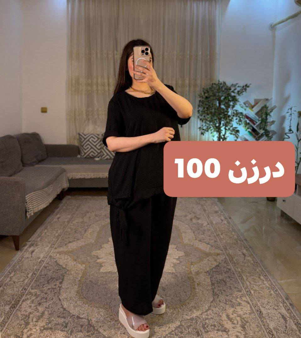 سوت لنن ملكي اسود فاحم

فري سايز لحد ٩٠ كيلو

الدرن  100 الف

متوفر نص درزن جمله فقط

توصيل جميع المحافظات 5 الف


**إذا كنت صاحب هذا الإعلان وتريد حذفه لأي سبب، رجاءا أرسل رسالة إلى الدعم الفني**