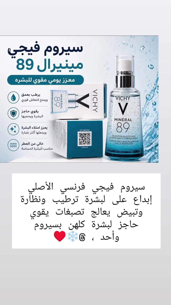 #سكنكير✨💆🏻‍♀️ #العراق_السعودية_قطر_الامارات_الكويت_البحرين_اليمن_الخليج_سوريا_مصر_لبنان_الجزائر_تونس_المغرب_قطر_دبي #عناية_بالبشرة #اكسبلور #الاصلي


**إذا كنت صاحب هذا الإعلان وتريد حذفه لأي سبب، رجاءا أرسل رسالة إلى الدعم الفني**