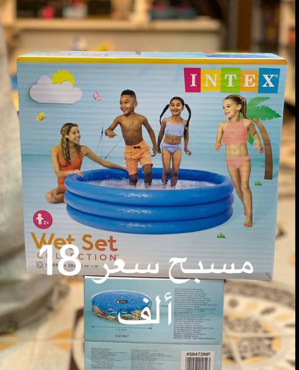 عنوان بغداد منطقة الحميدية قرب عمارة الخضرة يوجد توصيل داخل بغداد فقط الحجز واتساب /***********
