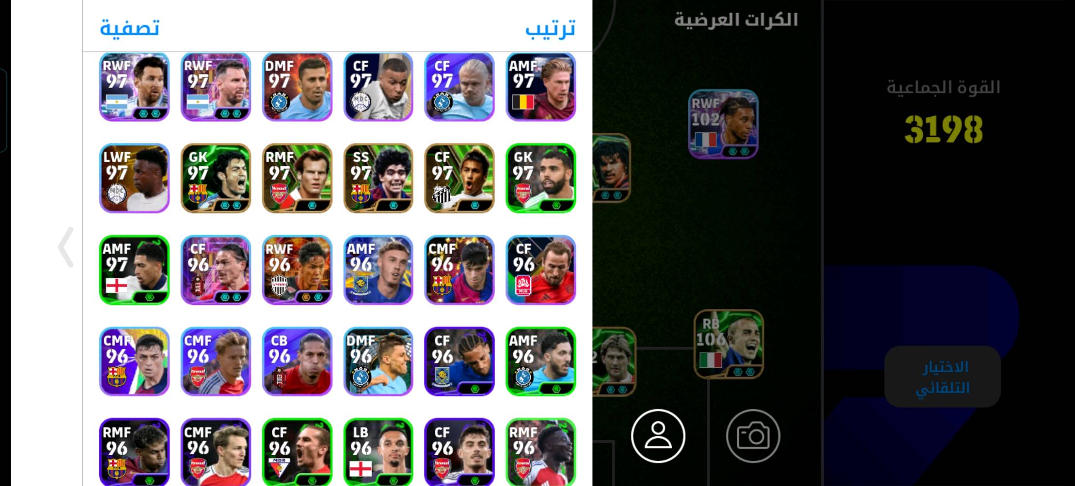 موصل 17تموز شارع ستين مقابل ماركت الزواء 