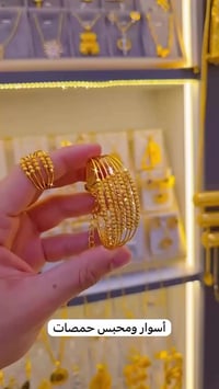 سوار • محبس حمصة • توصيل لكل العراق