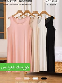 لانجري زبدة • دشاديش كات • توصيل