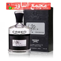 كوبي ماستر • فوحان • عطور صيفية