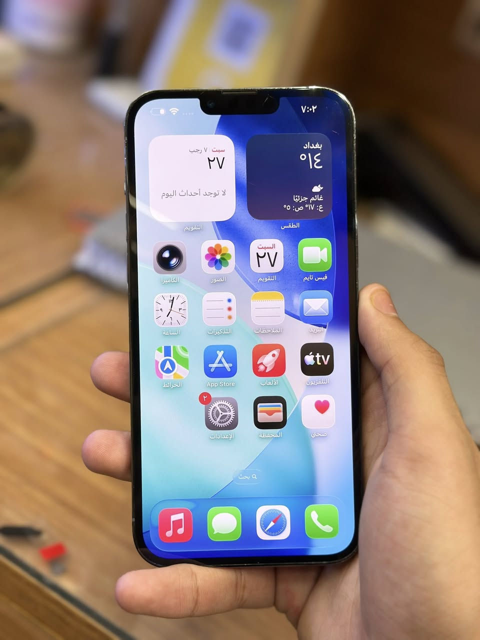 السلام عليكم توفر 13 برو ماكس سعر مناسب 590 قفل 🔥 
ركز ( شرق اوسط ماستر AA/A)
ذاكرة 256 
بطارية 81 🔋 
ملحقات كامله 
فقط مبدل شاشه اصليه شرط أصليه تفصيخ 
الباقي مكفول وكلشي شغال بالجهاز 
مكاني ديوانية شارع المصورين قرب مصور سومر 
متواجدين بالمحل من الساعة 9 صباحاً إلى 8 ونصف مساءاً
رقمي ***********
