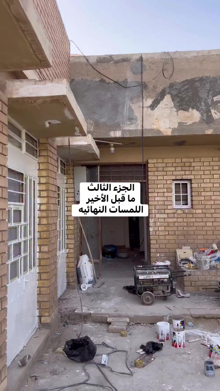 اليحب يشوفه قبل العمل يدخل بالصفحه موجود 
عملنا في كربلاء ***********
