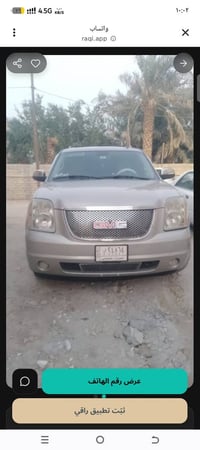 يوكن • ٢٠٠٨ • بيه مجال