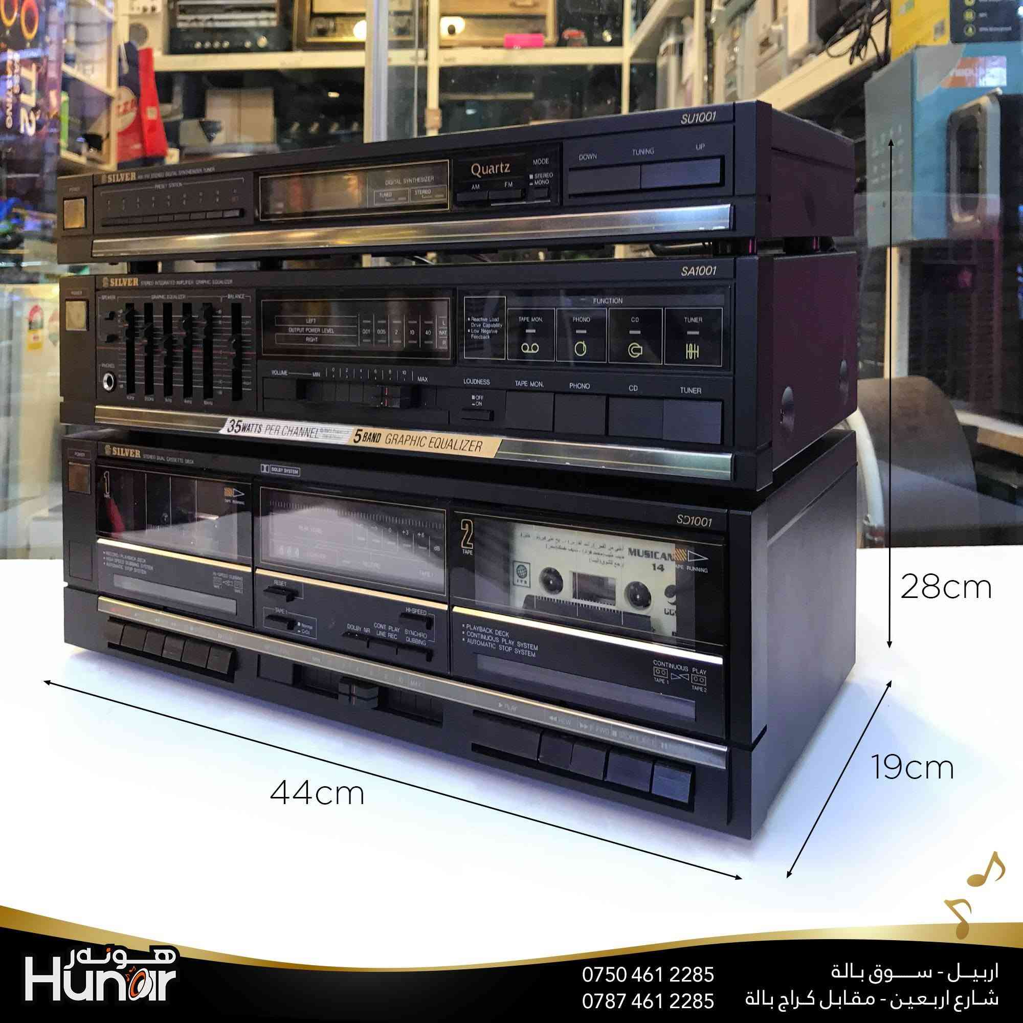 SILVER STERIO SYSTEM
CASSETTE AM FM STERIO AMPLIFIER EQUALIZER  
MADE IN JAPAN
سستم سلفر یاباني بدون سماعة ثلاثة طوابق
( کوردی • عربي )

🟢توصيل موجود الي جميع المحافضات
🟡گەياندن هەیە بۆ هەموو شوێنێک

🟠مــعـرض هــونـەر
🔸للـصوتــیات(امبلیفایر• سماعة• رادیو• انتیك• مایكروفون)
🔸عــنـوان• اربیل سوق بالة • شارع اربعین
🔸مـوبایـل• ***********
                   ***********

🔵پـێـشانـگای هــونـەر
🔹بۆ ئامێری دەنگی و کارەبایی(ئیمپلیفایر• سەماعە• ڕادیۆ• مایکرۆفۆن)
🔹ناونیـشان• هەولیر • بازاری لەنگەی ٤۰م
🔹مـــۆبـایـل• 
***********
***********

•••••••••••••••••••••••••••••••••••••••••••••••••••
#iraq #kurdistan #duhok #zaxo #hawler #karbala #slemani #erbil #baghdad #kurd #kurdish #akre  #karkuk #kuwait #najaf
#amplifier #audio #subwoofer #sound #music #audiophile #bass #stereo #amplifiers #speaker #soundsystem #speakers
#اربيل #العراق #بغداد
