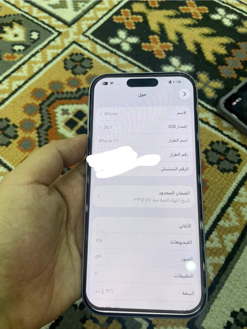 17 عادي
ذاكرة 256 

بطارية 100 

عدد دورات الشحن 32

داخل الضمان 

للبيع ب1175 وبي مجال


**إذا كنت صاحب هذا الإعلان وتريد حذفه لأي سبب، رجاءا أرسل رسالة إلى الدعم الفني**