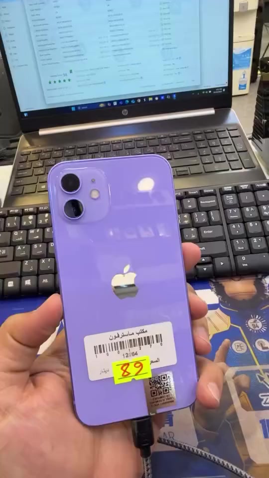 ايفون 12 عادي ذاكره 64 بطاريه 87 جهاز بلادي ونضيف سعره 285 مكاني الانبار هيت خاص او ***********
