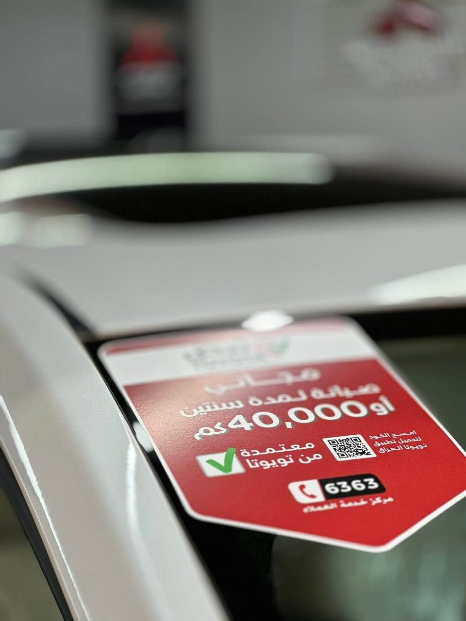 توێتا کرۆلا ٢٠٢٥ سڵایت فول مواسەفات
سفر کیلۆمەتر شەریکەی ساس
***********
*********** السليمانية, العراق
