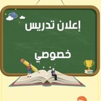 طلاب الوزاري • شرح وحلول • محاضرة مجانية