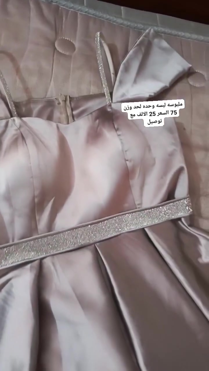 الاسعار بصوره توصيل مجاني


**إذا كنت صاحب هذا الإعلان وتريد حذفه لأي سبب، رجاءا أرسل رسالة إلى الدعم الفني**