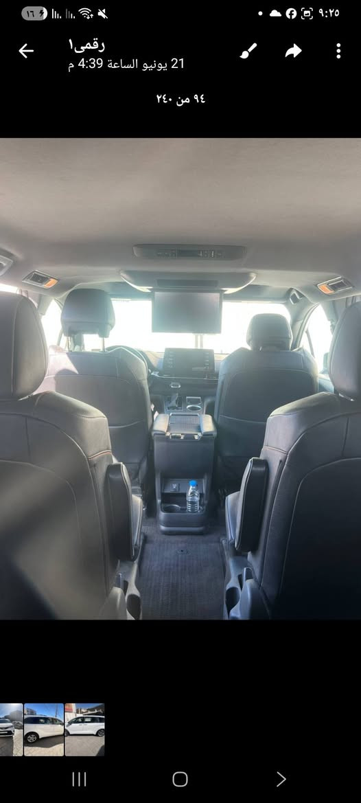 السلام عليكم من رخصت الادمن المحترم تيوتا سينا هايبرد موديل 2023 فول مواصفات XSE فور ويل دبل ماطور المرغوب وبيه بعد مواصفات  هواي شاشت عرض خلفيه كشنات مفصواله كعدهVIP السياره حادثه دعاميه فقط الايرباكات طاكه السياره حلوه جديده سعر السياره ٣٢٥ وبيه مجال او مراوس حسب للستفسار الاتصال عله الارقام 

***********
***********
