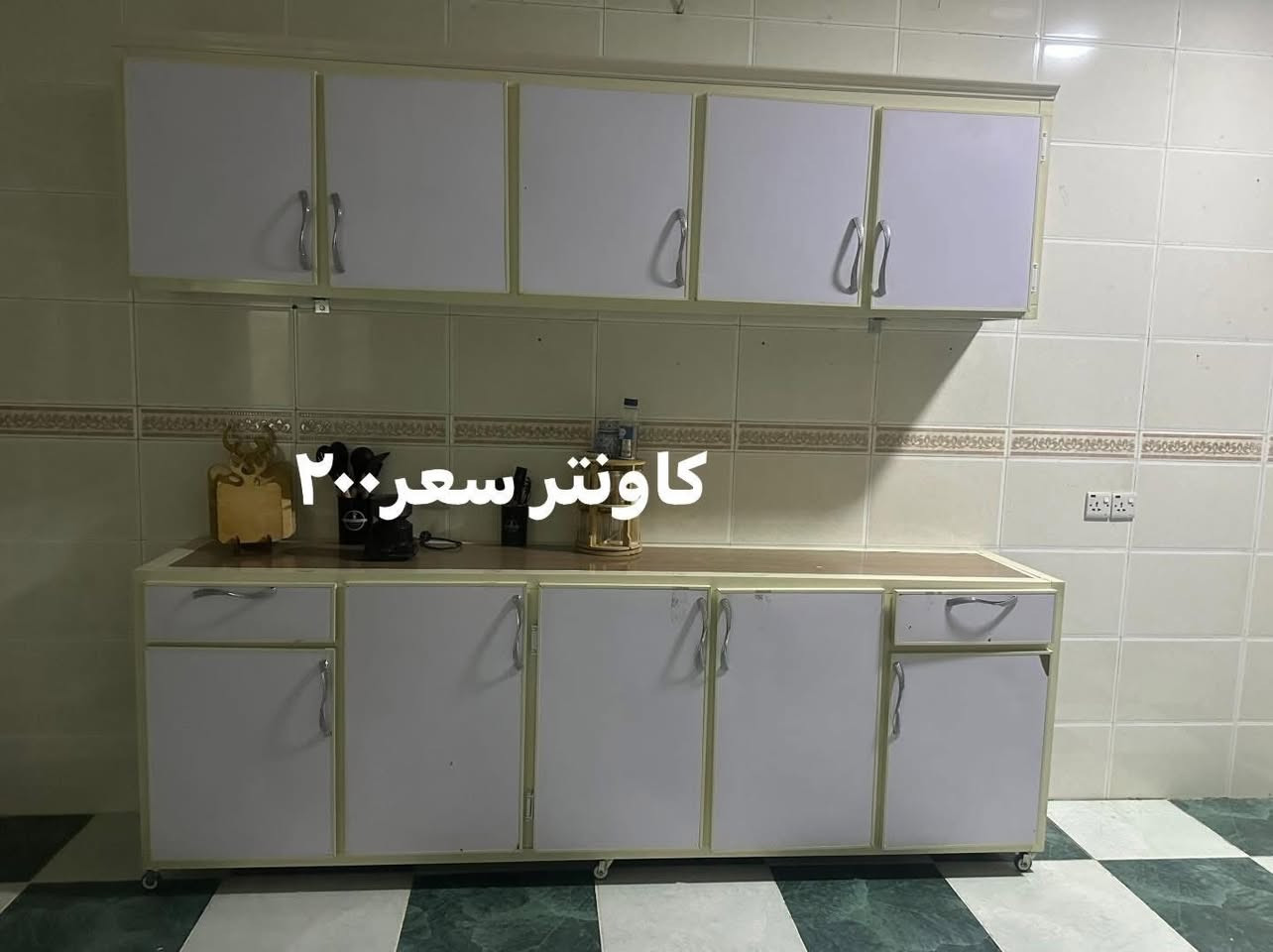 للبيع كلمن وسعره


**إذا كنت صاحب هذا الإعلان وتريد حذفه لأي سبب، رجاءا أرسل رسالة إلى الدعم الفني**