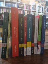 ١٠ كتب • توصيل مجاني • مكتبة معرفية