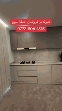 ميران ستي • ١٤٣م • ٣ غرف